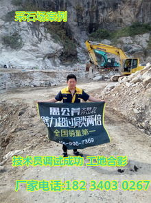 天水市廠家井下石材巖石劈裂機(jī) 高效安全的礦山施工核心設(shè)備