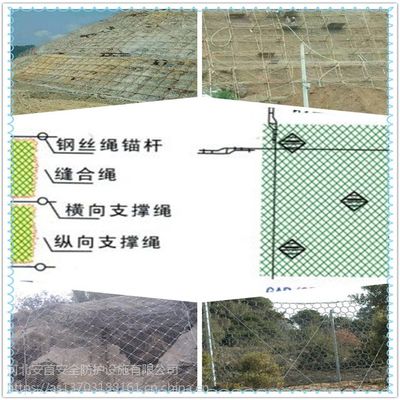 邊坡防護網(wǎng) 助力生態(tài)修復(fù)，讓礦山坡面重煥生機